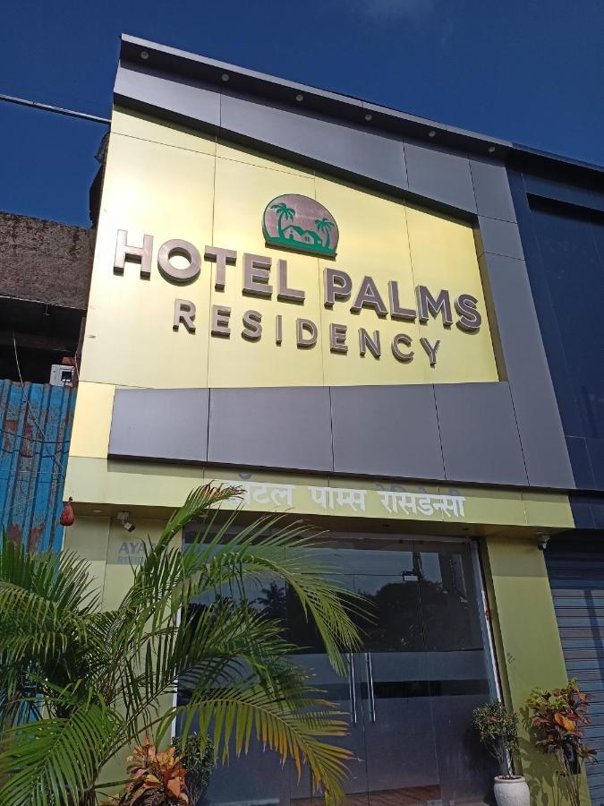 Hotel Palms Residency, Chembur ムンバイ エクステリア 写真
